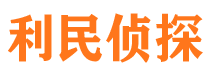 漯河捉小三公司